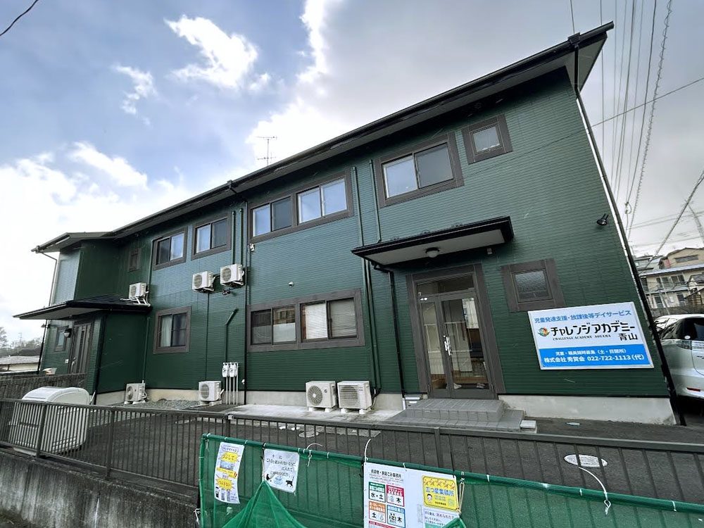 外観。2階建ての建物です