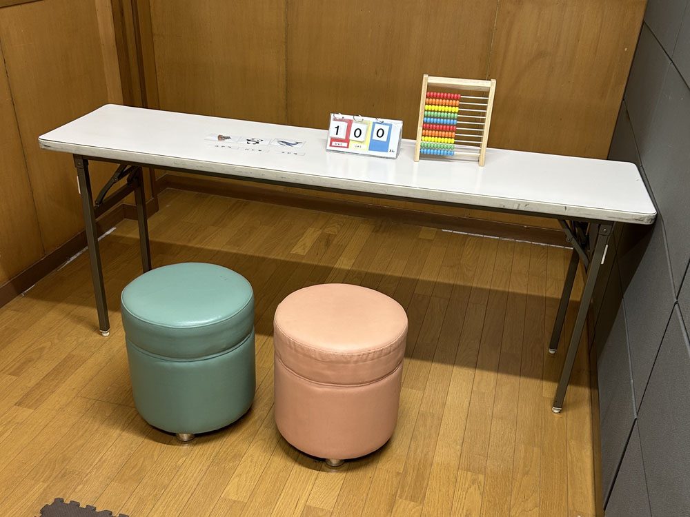 室内。療育で使う絵カードやカラーそろばんがあります