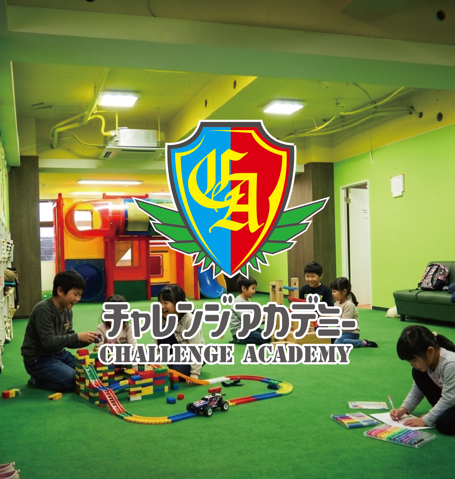 芝生風マットの広い遊び場と大型遊具
