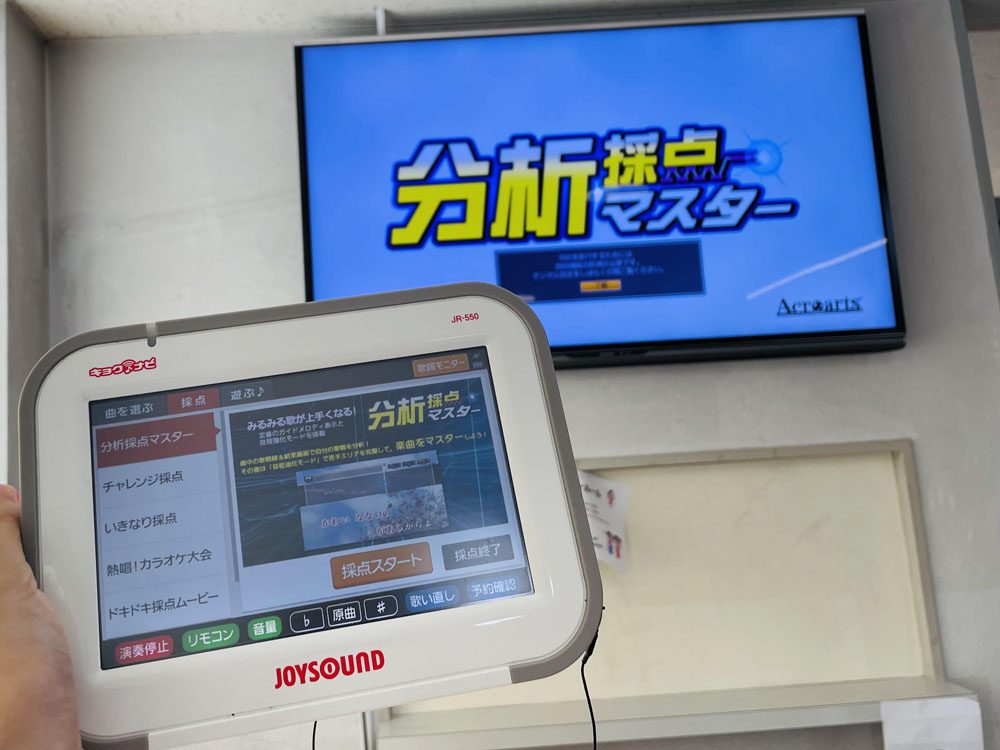 カラオケ機材(JOY SOUND)